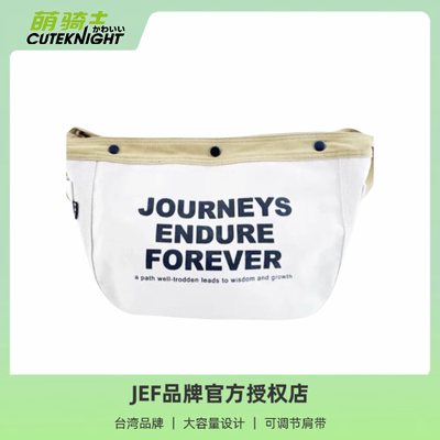 台湾JEF骑行斜挎包美式帆布包