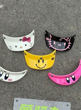 OOHAMA复古机车半盔3/4盔星之卡比粉色棋盘格火焰卡通通用帽檐