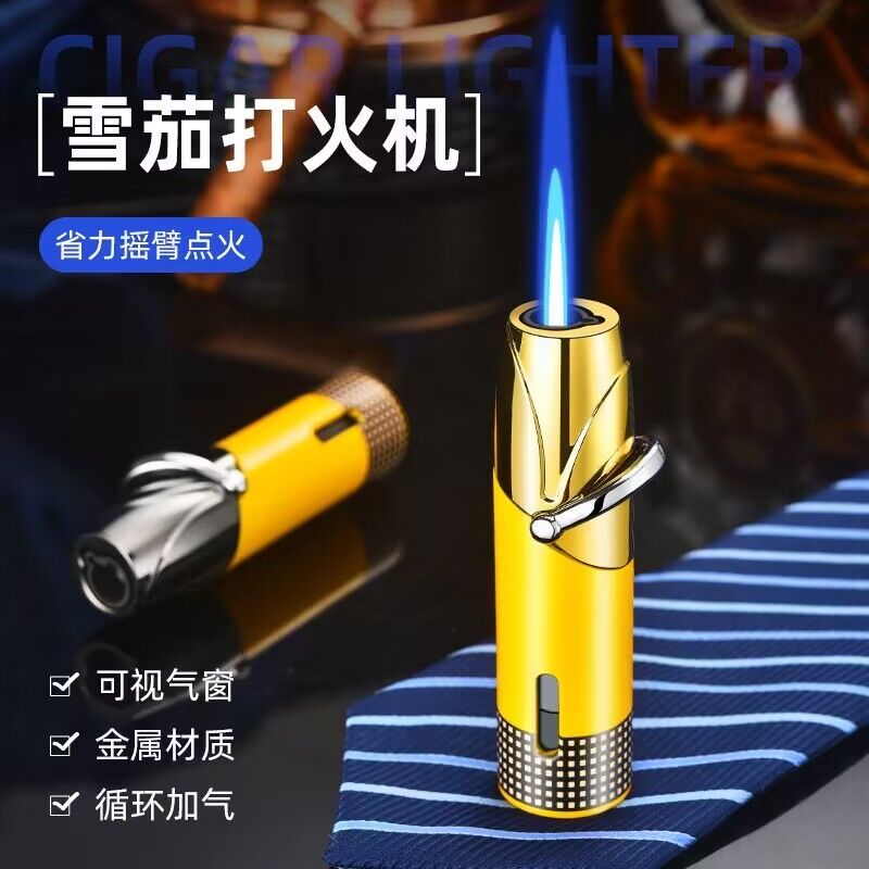 金属潮流防风高颜值打火机