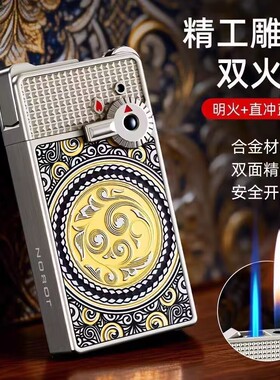 JOBON中邦双火切换砂轮充气打火机明火直冲立体精雕个性创意礼品