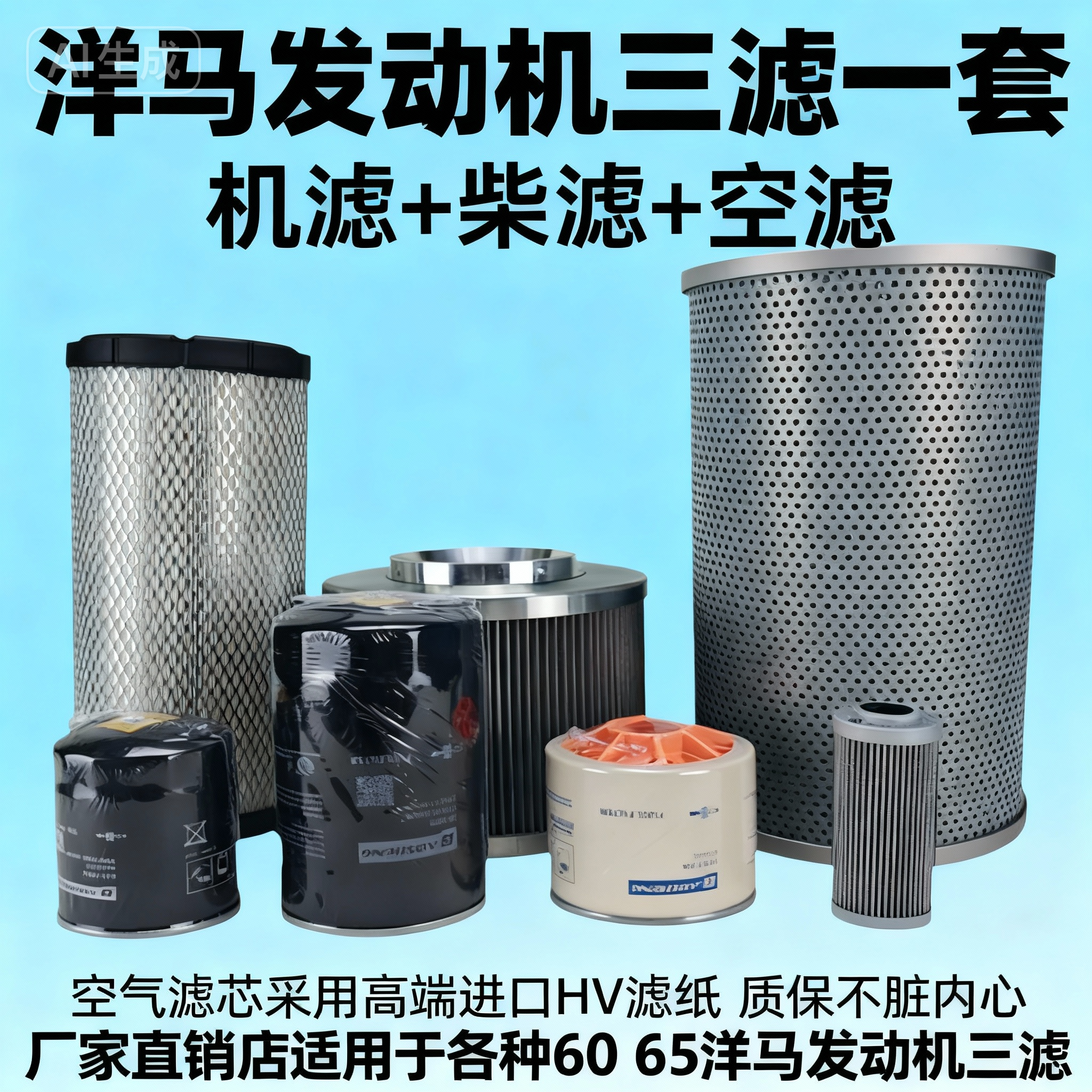 山东临工60空气滤芯65机滤55柴滤665机油滤芯655空滤挖掘机保养件,标准件/零部件/工业耗材,滤芯,淘宝优惠券,粉丝福利购,淘宝优惠卷