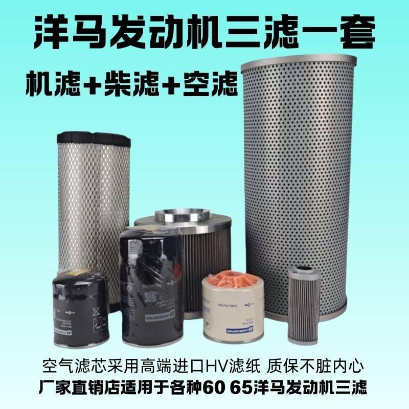 徐工60/65/55挖机HV空气滤芯机油滤芯柴油滤芯液压油空滤机滤柴滤,标准件/零部件/工业耗材,滤芯,淘宝优惠券,粉丝福利购,淘宝优惠卷