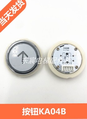 梅轮施塔德电梯按钮 KA320C.PCB KA320B KA04B 313配件按键全新
