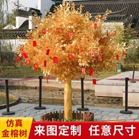 Моделирование золотой баньян дерево коктейль Деньги дерево дерево