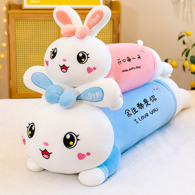 可爱超软粉色趴兔抱枕女生睡觉毛绒玩具兔子布娃娃长条枕头