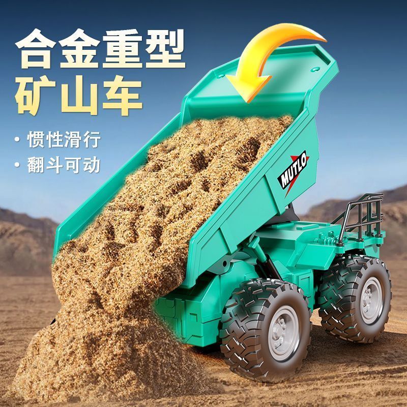 合金儿童惯性耐摔工程车翻斗车模型矿山卡车运输车男孩宝宝玩具车