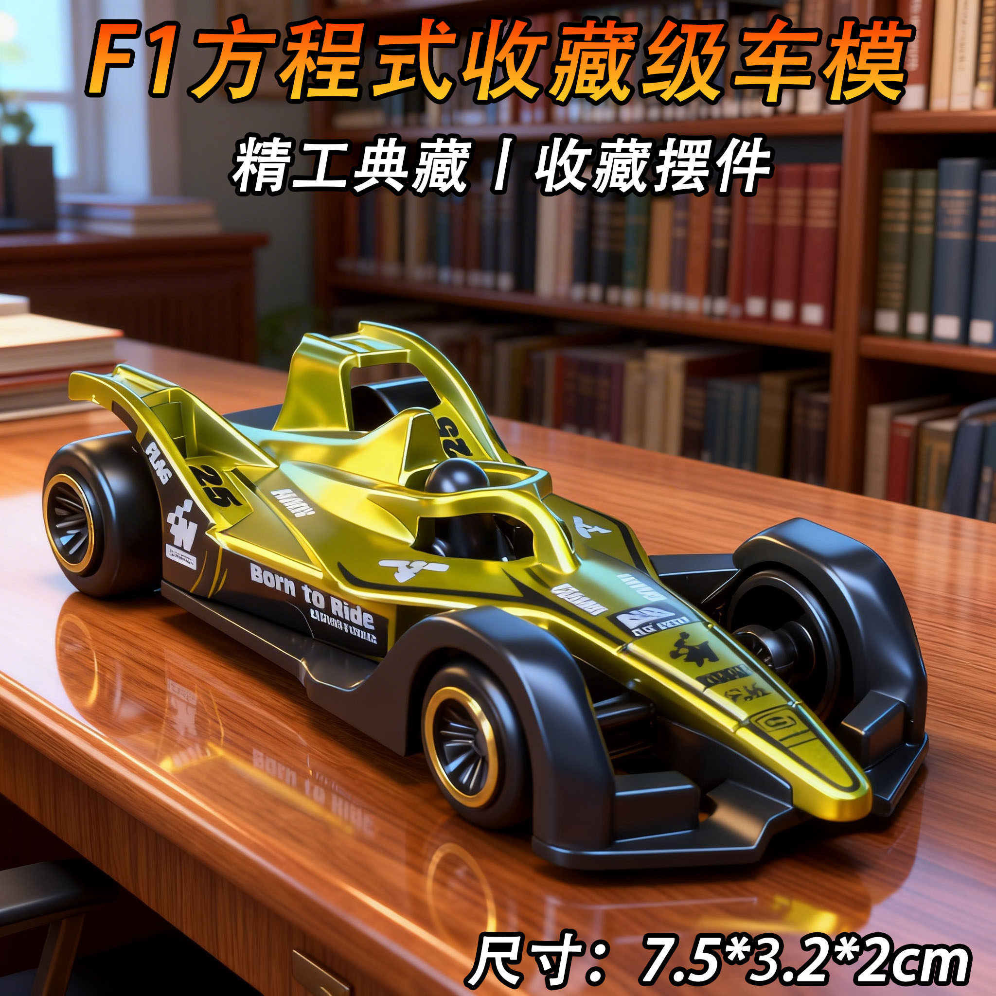 小汽车儿童玩具男孩礼物车模清仓处理一批特惠合金F1赛车滑行套装
