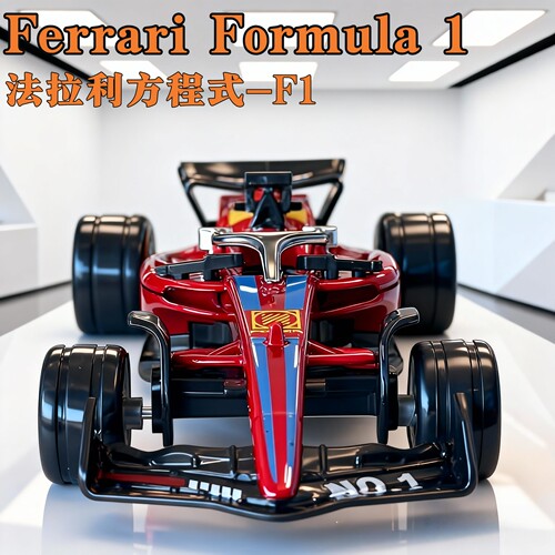 清仓处理136F1仿真合金赛车模型