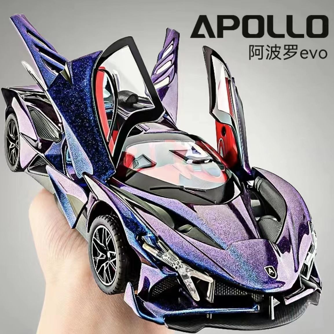 Topomogo-阿波罗太阳神车模男孩合金玩具超级跑车真汽车模型摆件
