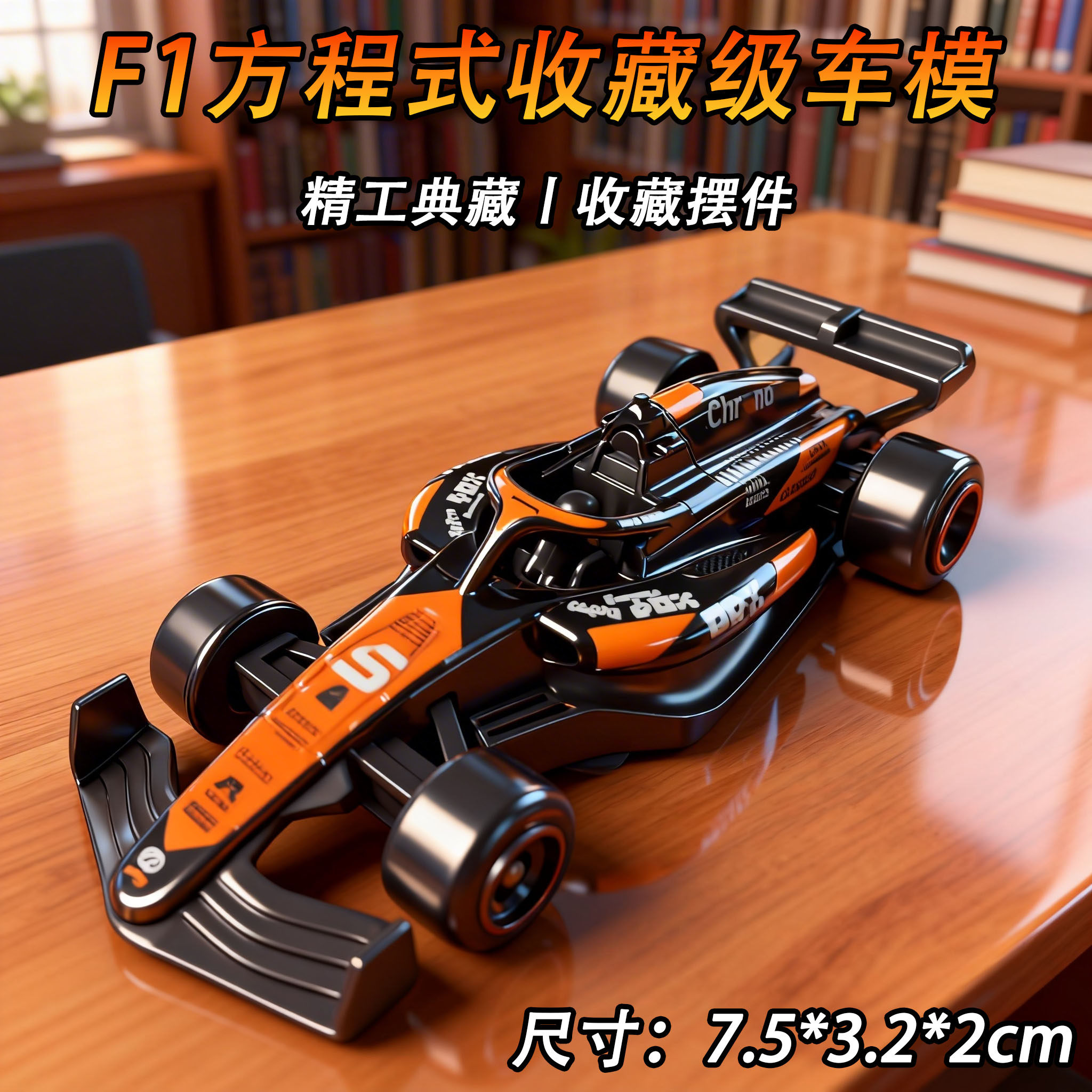 男孩礼物车模清仓处理一批特惠合金F1赛车滑行套装小汽车儿童玩具