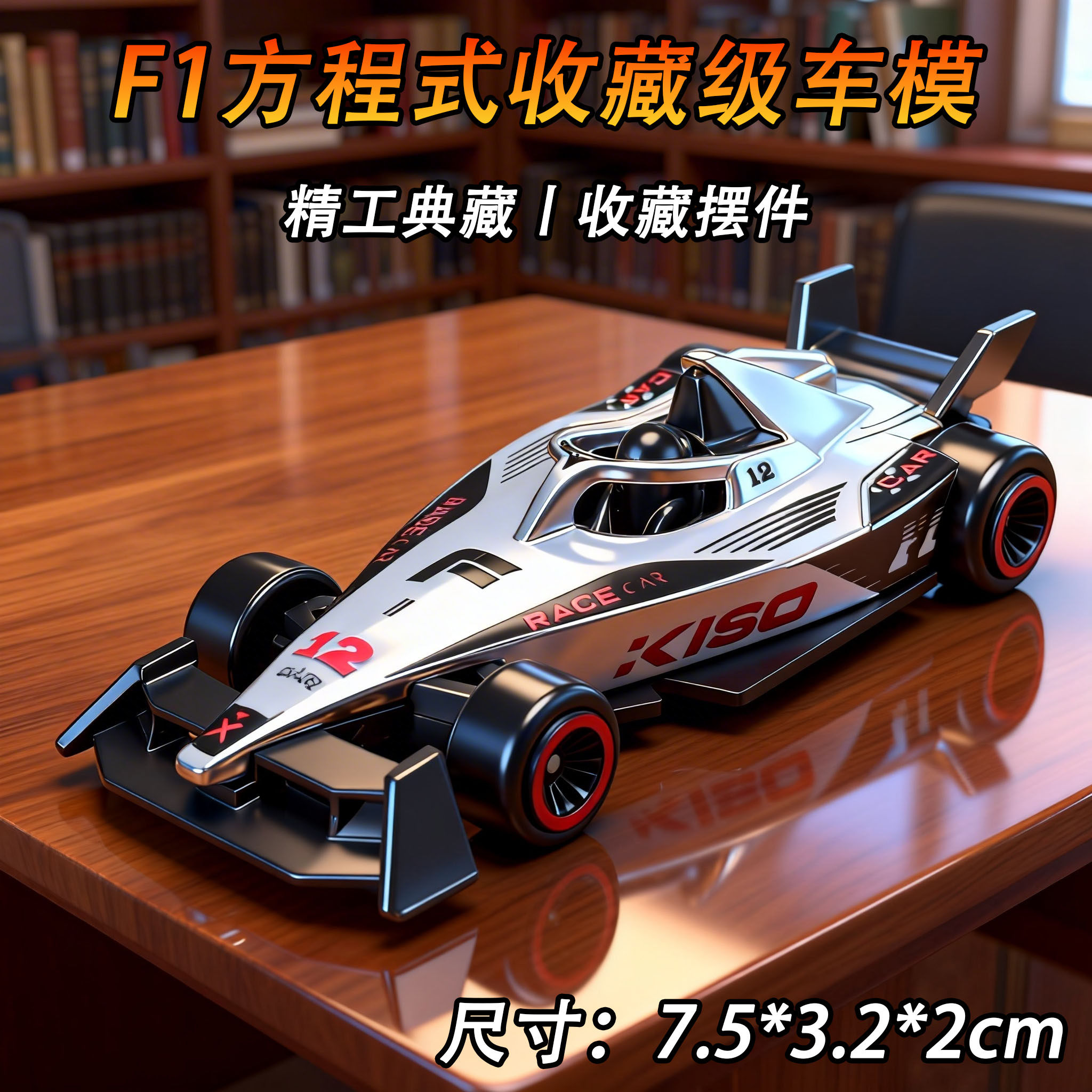 合金F1赛车滑行套装小汽车儿童玩具男孩礼物车模清仓处理一批特惠