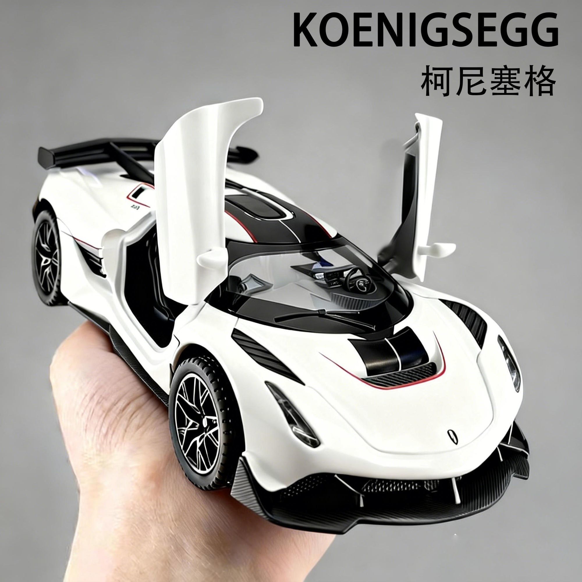 柯尼塞格Jesko合金车模生日礼物