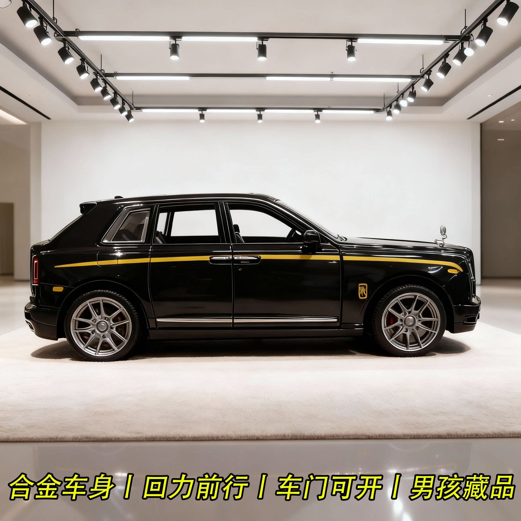 特价处理一批瑞典订单尾货合金劳斯莱斯库里南模型回力儿童玩具