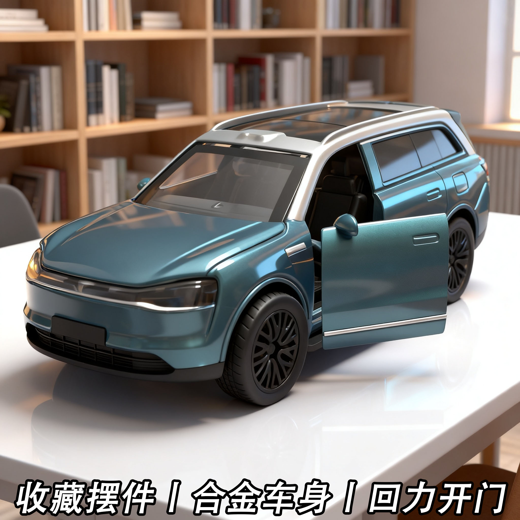特惠处理一批新款问界M9回力合金模型开门收藏摆件小孩礼物典藏款