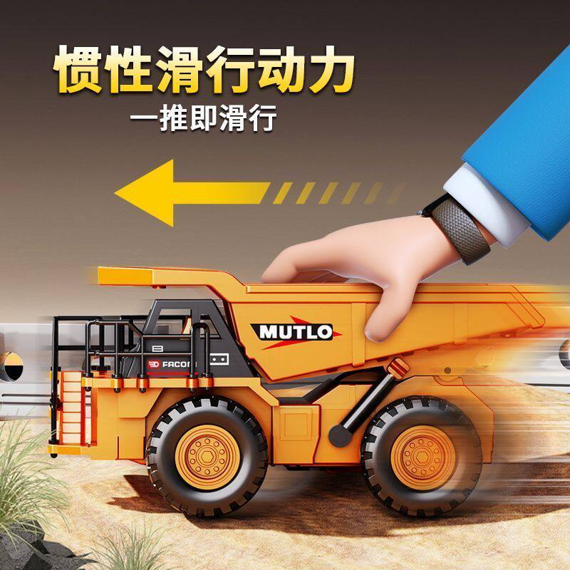 特价处理一批合金儿童惯性耐摔工程车翻斗车模型矿山卡车男孩玩具