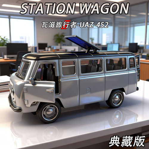 清仓处理一批俄罗斯尾货瓦滋旅行者合金车模收藏摆件小孩礼物典藏