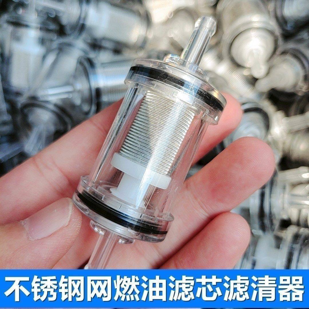 驻车加热器柴暖油滤专用柴油过滤油水分离器滤芯柴滤大全配件专用,工业油品/胶粘/化学/实验室用品,过滤器,淘宝优惠券,粉丝福利购,淘宝优惠卷
