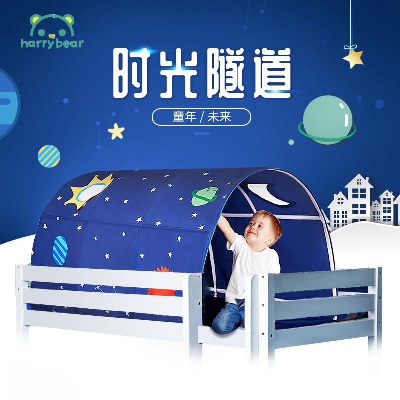 儿童床上帐篷宝宝分床隧道男孩游儿童帐篷/游戏屋