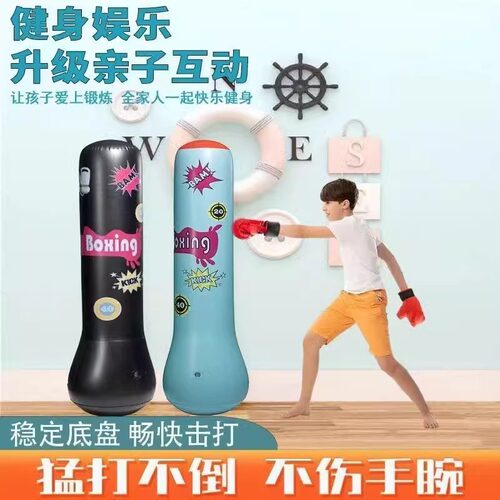儿童充气拳击柱沙袋立式不倒翁