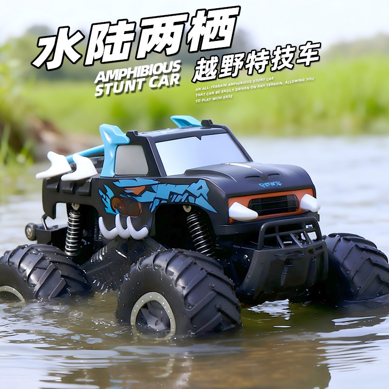 2.4G四驱遥控车儿童玩具汽车电动