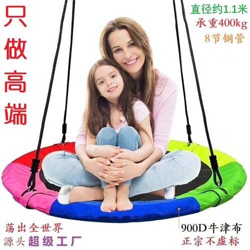 秋千多色1米圆900D牛津布圆形