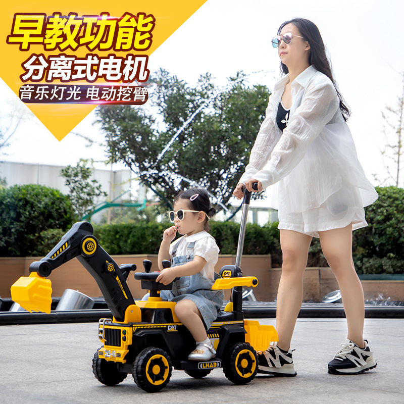 儿童电动挖掘机可坐人宝宝可骑遥控充电玩具车大号挖土机工程车