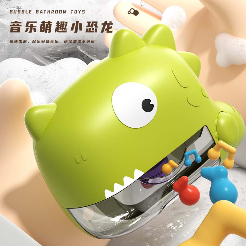 新品螃蟹恐龙鲨鱼电动音乐