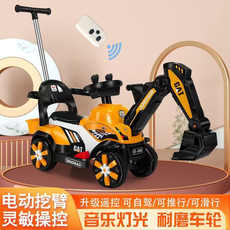 新款儿童玩具电动挖掘机大号可坐可骑男孩钩机工程车挖土机1-5岁