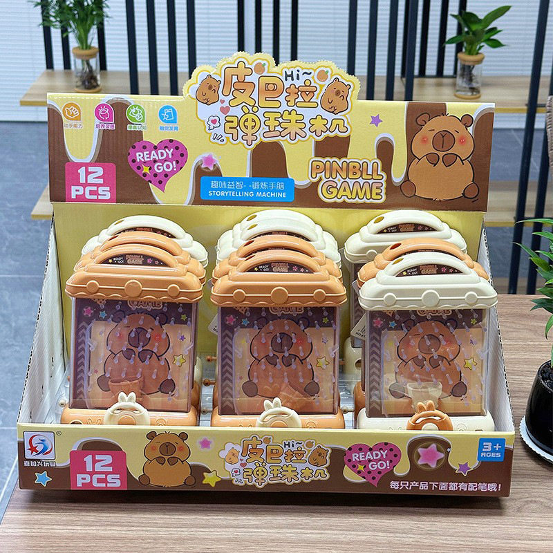 儿童益智接豆豆趣味弹珠机涂鸦画画校前店玩具机构伴手礼招生礼物