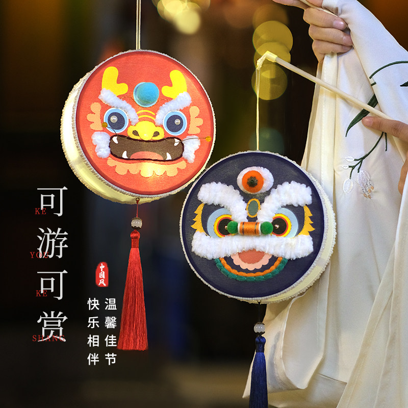 手工自制中秋灯笼简单刺绣diy材料卡通古风发光节日庆喜花灯手提