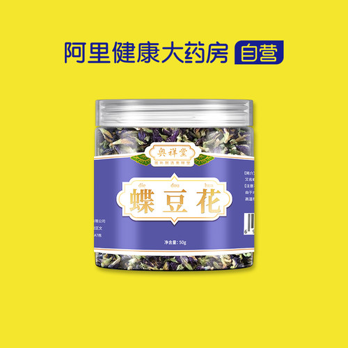 蝶豆花烘焙质量怎么样 蝶豆花烘焙口碑怎么样 小麦优选