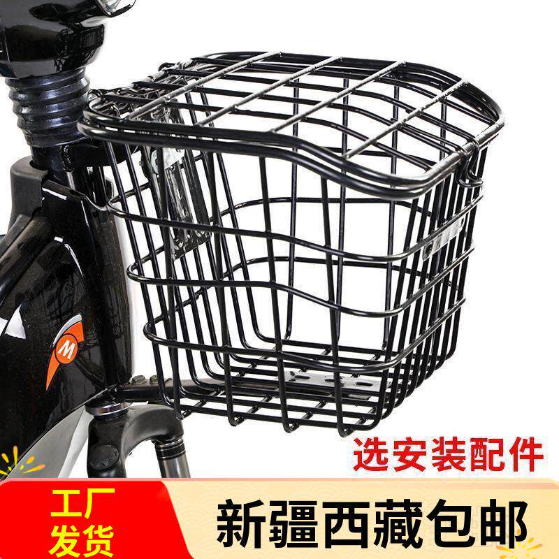 新疆包邮电动车车筐电瓶车车篮自行车框车篓菜篮子宠物篮加粗加大