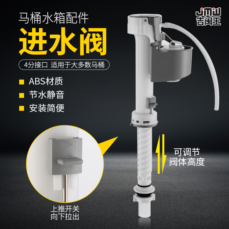 马桶上水阀抽水新款水箱配件老式厕所进水阀三件套排水阀水箱防爆