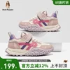Товары от hushpuppies童鞋旗舰店
