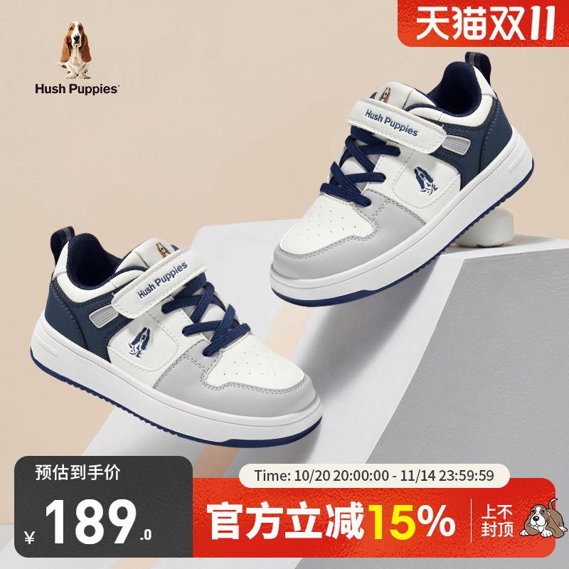 暇步士儿童休闲运动板鞋