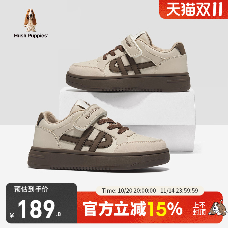 暇步士儿童休闲运动板鞋