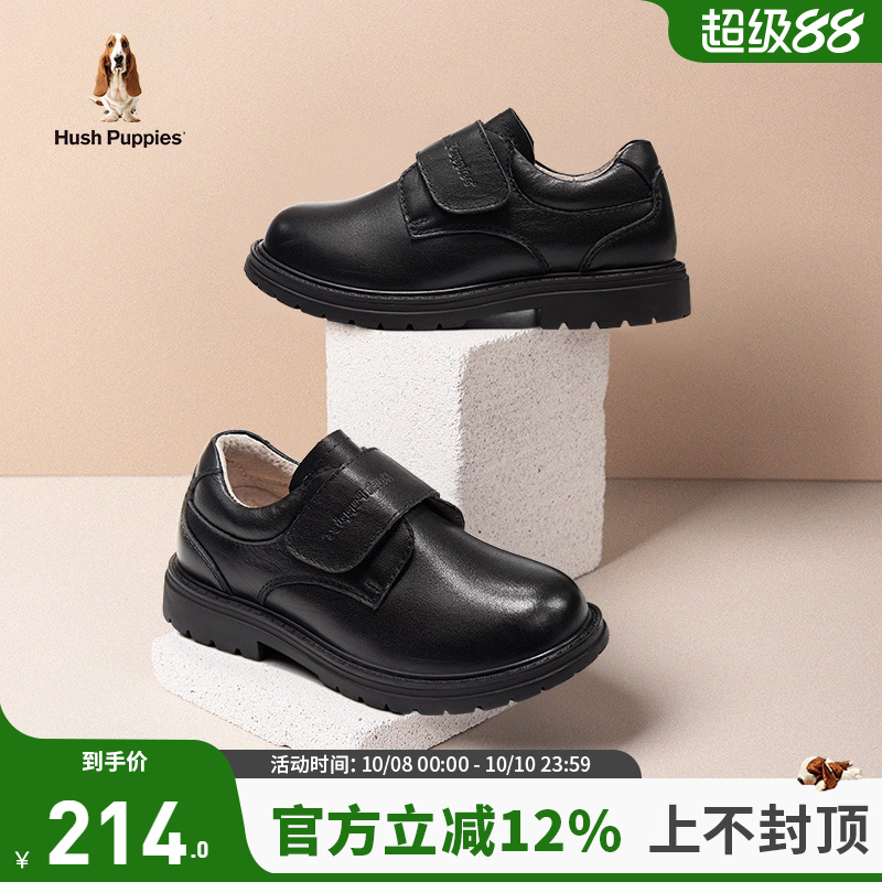 HushPuppies/暇步士真皮皮鞋