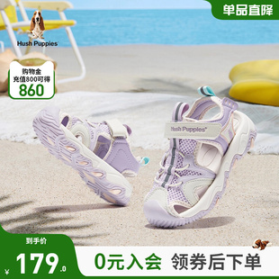 暇步士童鞋 女童凉鞋 儿童凉鞋 网面透气沙滩中大童软底防滑包头凉鞋