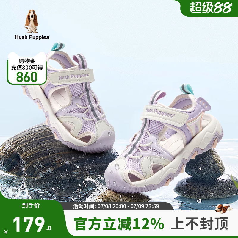 暇步士兒童夏季包頭涼鞋