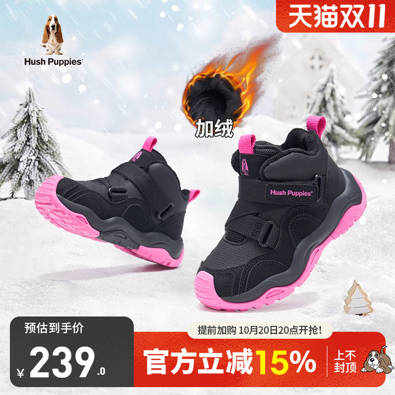 暇步士儿童休闲运动鞋