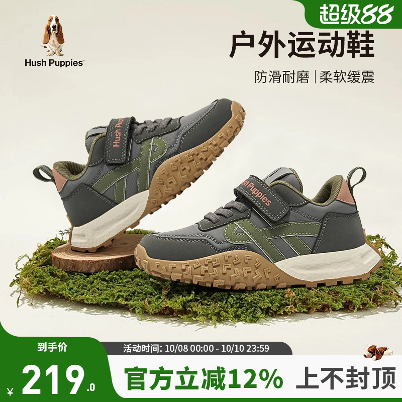 暇步士儿童休闲运动鞋