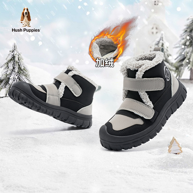 暇步士男童冬季保暖棉鞋