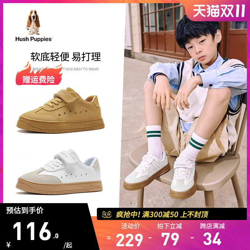 暇步士童鞋旗舰店男童鞋子2023春秋新款女童小白鞋中大童儿童板鞋属于什么档次？