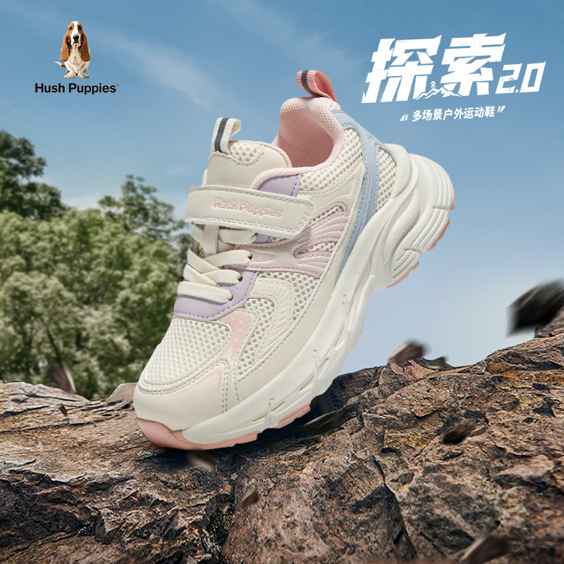 暇步士儿童运动鞋网面透气