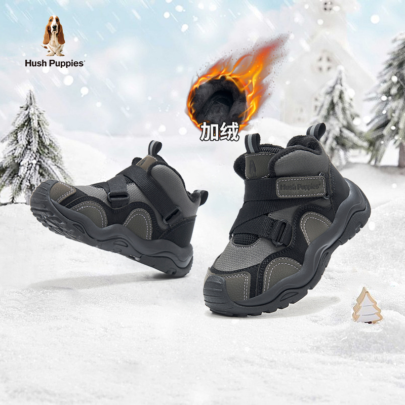 暇步士儿童加绒休闲棉鞋