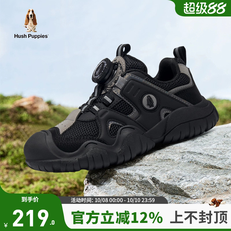 暇步士童鞋男童徒步登山运动鞋