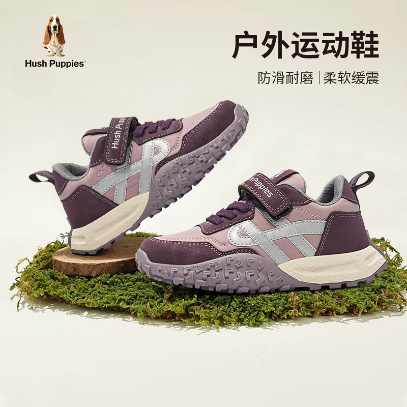 暇步士儿童休闲运动鞋