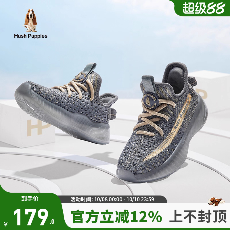 儿童椰子鞋暇步士透气