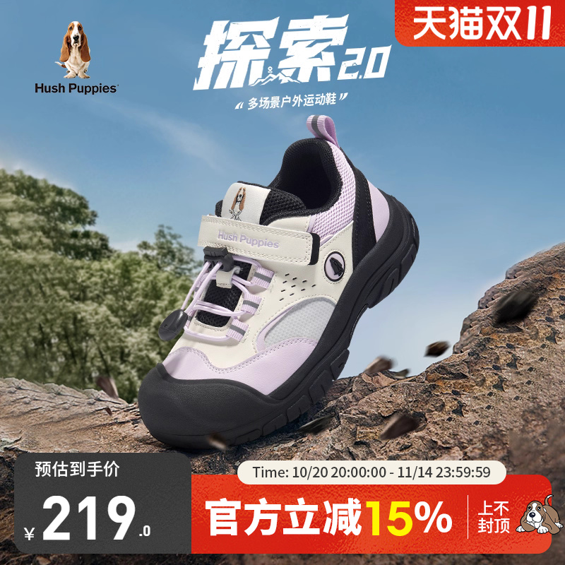 暇步士儿童休闲运动鞋
