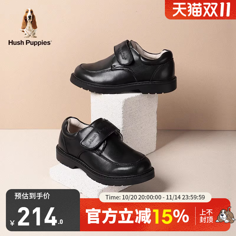 HushPuppies/暇步士真皮皮鞋